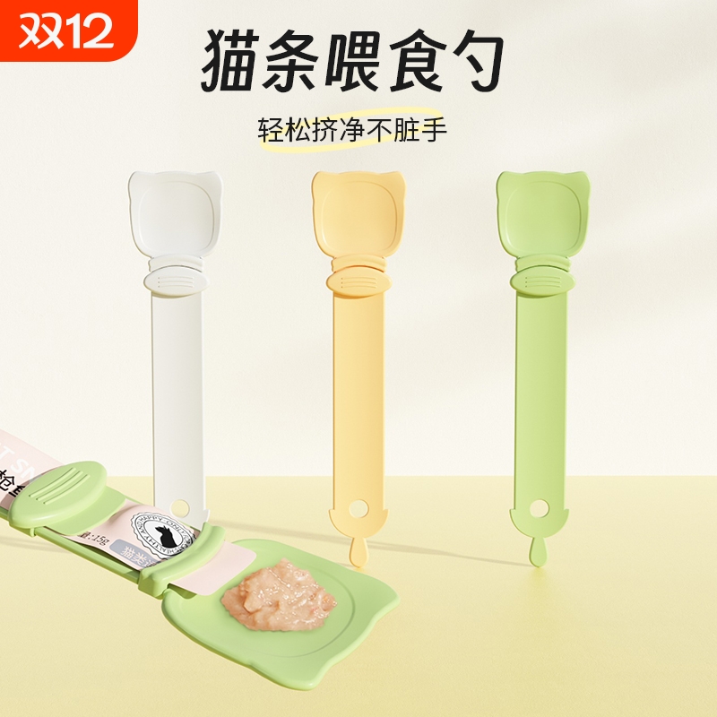 猫条喂食器神器|回头客超1000人