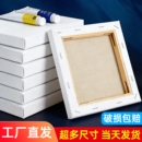 初学者纯棉亚麻空白油画布框油画框带画布内框圆形画板丙烯颜料肌理画专用 大尺寸绘画练习创作必备油画画框