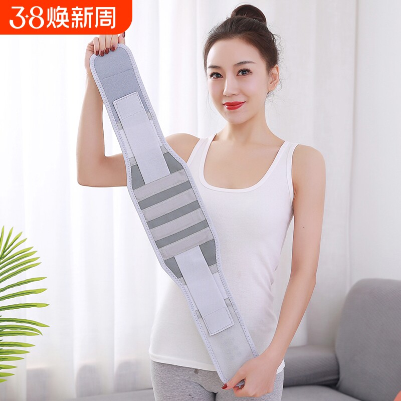 腰间盘突出护腰带劳损腰椎腰肌疼男女腰托腰围夏季四季自发热固定