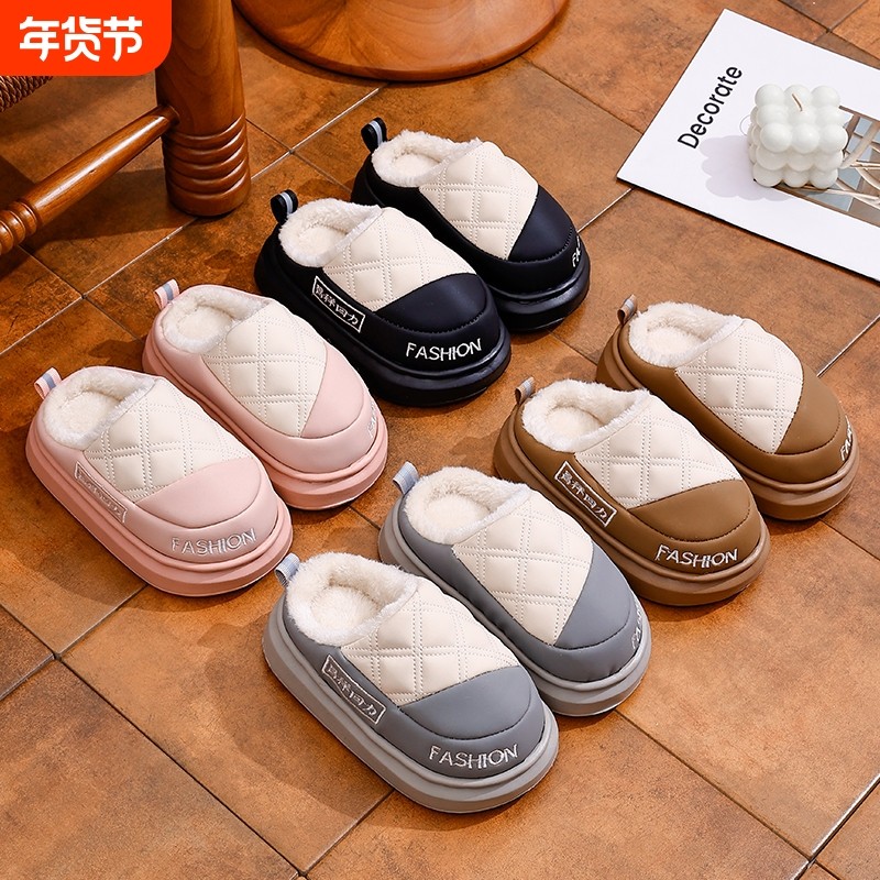 EVA儿童棉拖鞋皮面防水软防滑加绒厚亲子成人情侣居家冬季保暖