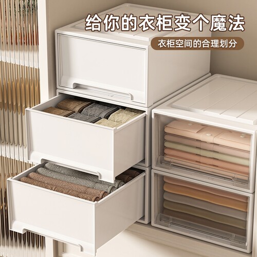 塑料抽屉式收纳箱|超6000次加购