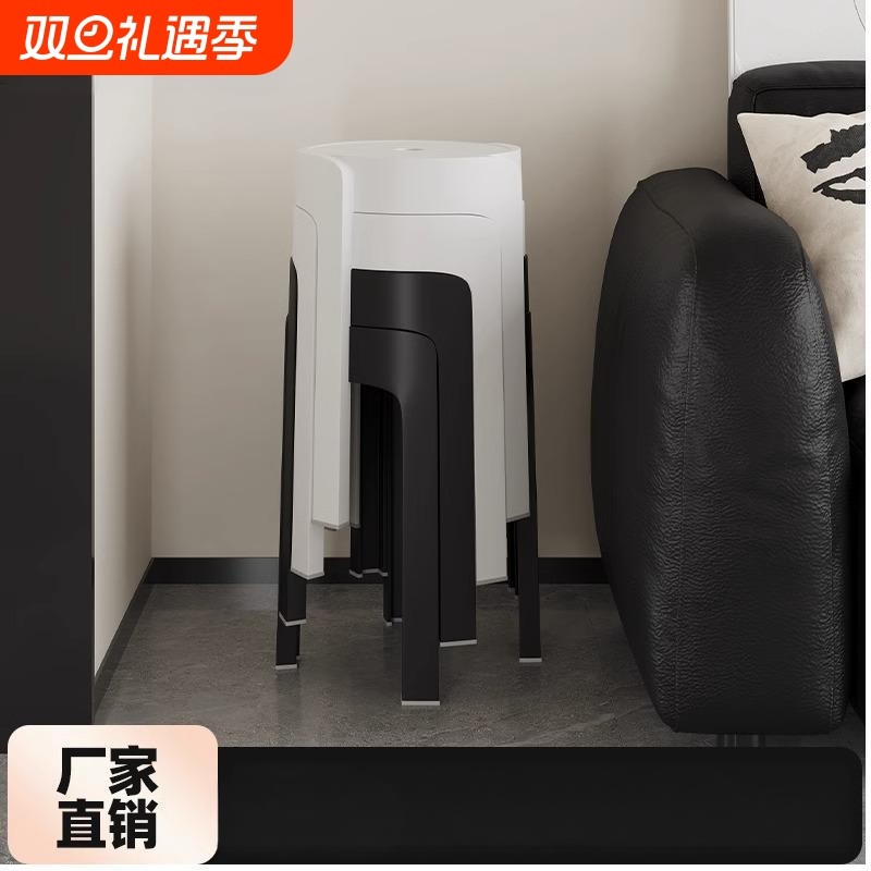 叠放可餐椅圆凳胶凳高级感摞叠宿舍方凳塑料高登风车凳子折叠结实