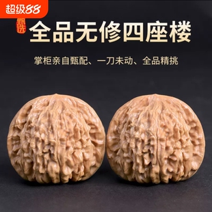 文玩核桃把玩盘玩官帽四座楼狮子头手把件手盘特大手玩麒麟纹古玩