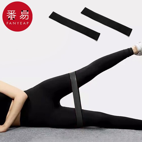 弹力带/弹力圈AE1SQ0-腿部拉伸阻力带健身弹力圈瑜伽训练带女