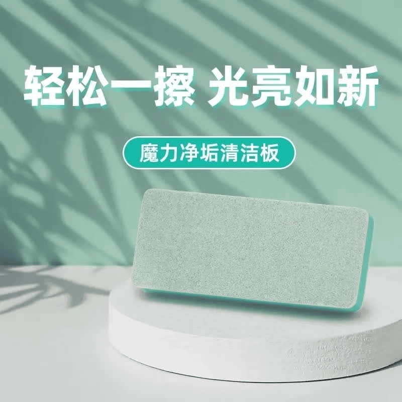 鱼缸除水垢擦魔力擦清洁内壁玻璃水痕水渍神器缸除藻清洗刷抛光