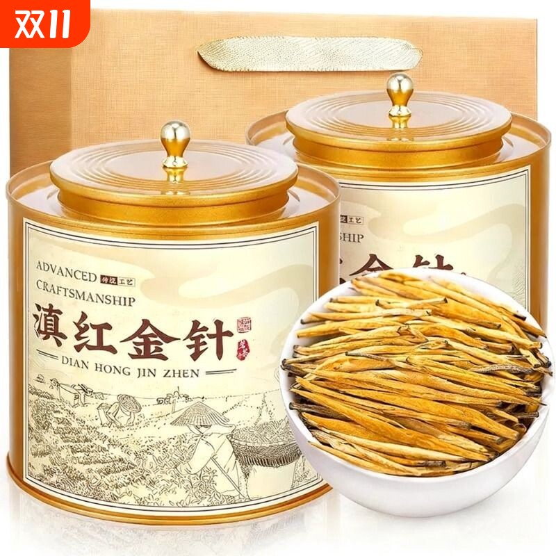 特级滇红茶大金针2025新茶叶正宗云南凤庆古树红茶蜜香型自饮送礼