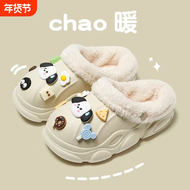 EVA儿童棉拖鞋亲子款棉拖鞋踩屎感洞洞鞋男女童保暖家居冬季保暖
