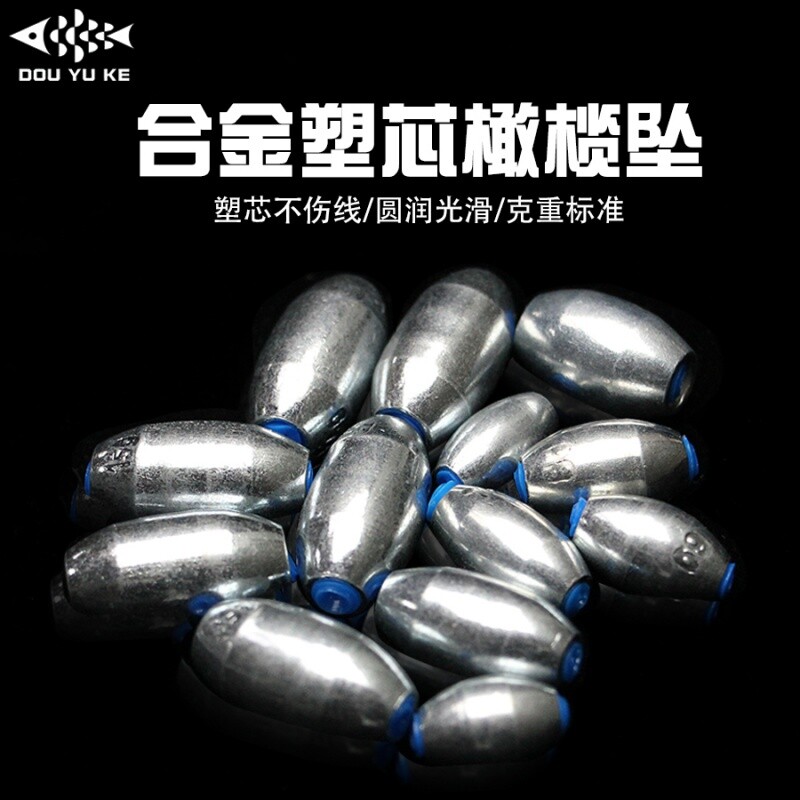斗鱼客新款合金橄榄铅坠塑芯中通铅坠抛竿远投防挂底刻度橄榄铅坠