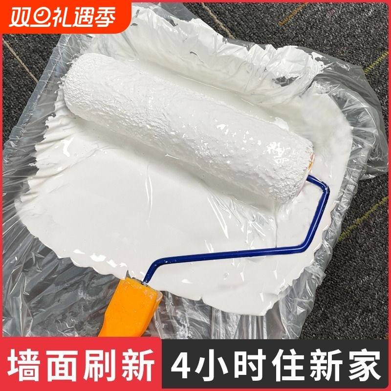 内墙乳胶漆室内家用白色自刷粉墙漆涂料油漆墙面修复滚筒净味白墙