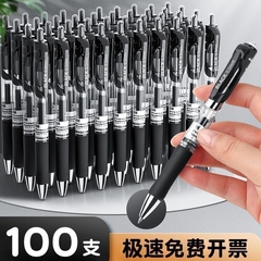 按动中性笔水笔学生用品考试黑色签字笔芯0.5mmk35圆珠笔蓝黑红笔办公文具用品速干便宜多色顺滑三色按压式