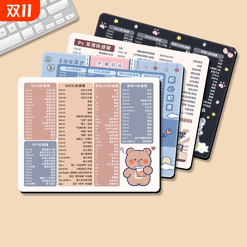 米诺奇橡胶快捷键鼠标垫卡通