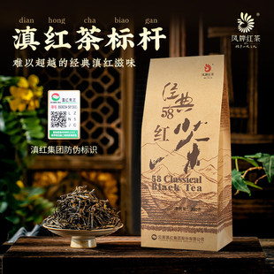 凤牌红茶云南滇红茶经典 新茶茶叶口粮茶自己喝200g 58特级点茶散装