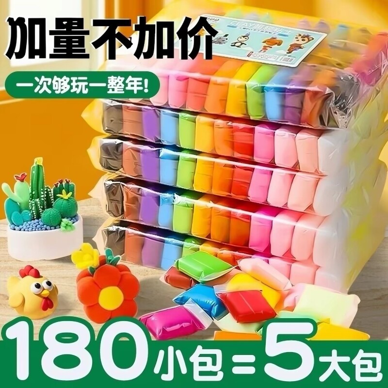 儿童食品级超轻粘土200g+工具图片