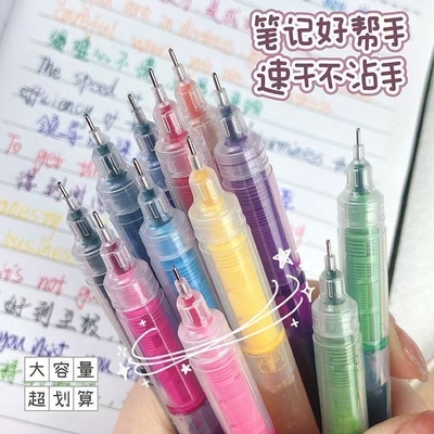 直液式走珠笔0.5mm办公学生彩色创意签字笔速干水笔大容量全针管碳素考试中性笔礼品笔批发DS-904