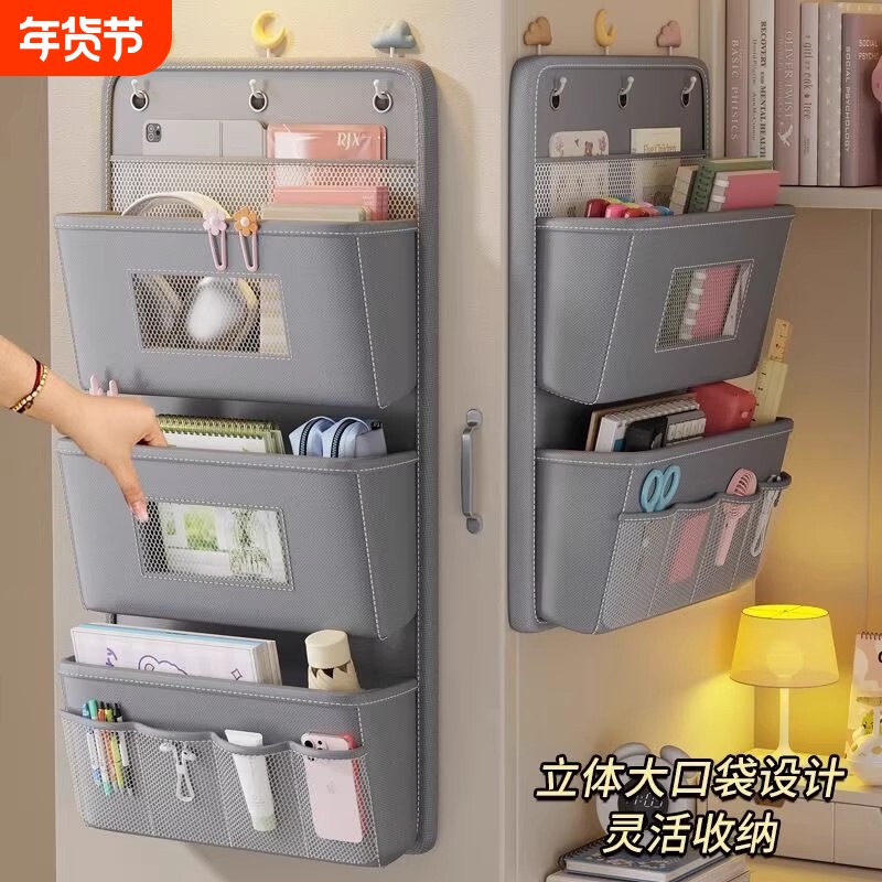 宿舍床上收纳挂袋挂式置物架收纳盒收纳袋上铺置物袋壁挂挂墙上墙