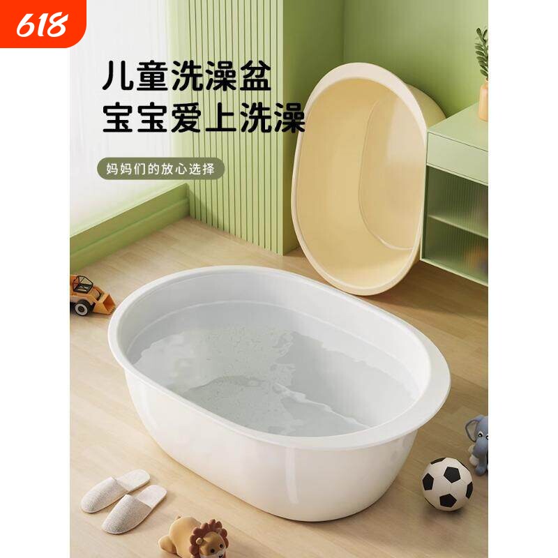 婴儿洗澡盆可坐躺宝宝泡澡桶新初生躺托小号幼儿圆形加厚儿童浴盆