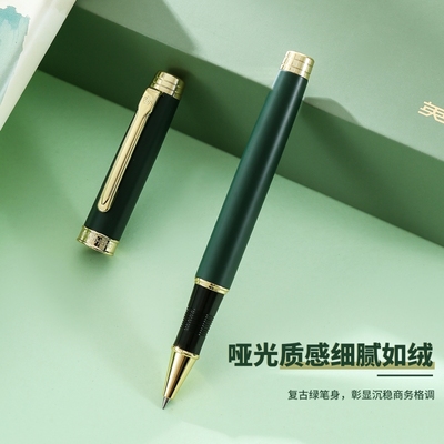 【圣诞节礼物】HERO/英雄钢笔E512宝珠探幽国潮山水风墨水礼盒成人商务办公精致高颜值学生练字签字宝珠笔