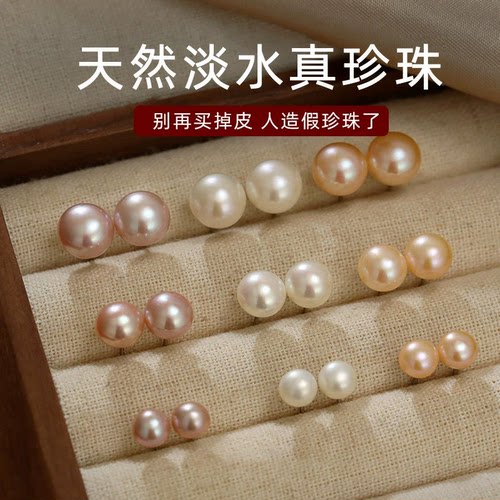 999足银淡水小珍珠耳钉女耳环高级感耳饰2026爆款真淡水珍珠足银