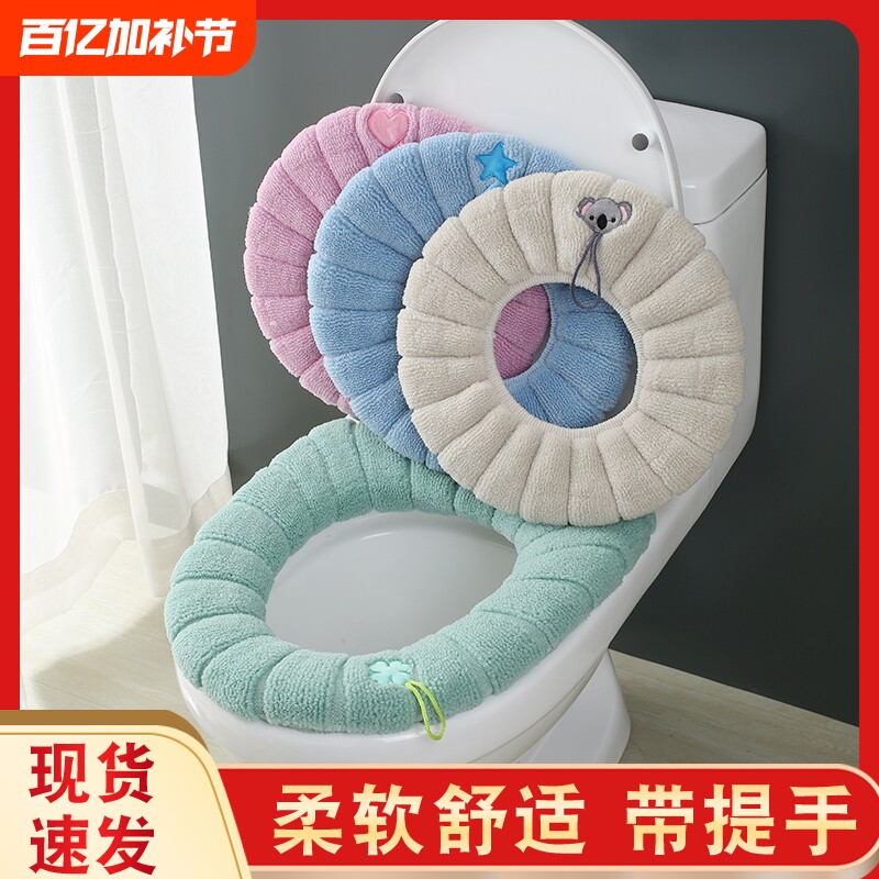 马桶坐便圈垫子马桶套马桶圈四季通用家用方形坐便垫通用提手简易