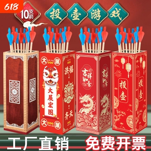 投壶游戏道具羽箭幼儿园成人亲子儿童接亲趣味木质年会新游园端午