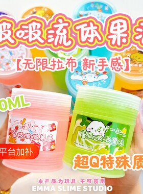 起泡胶正版EMMA家|122人收藏