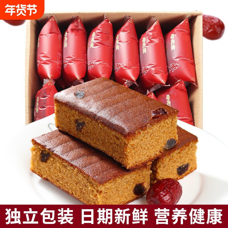 老北京枣糕早餐面包美食糕点心零食小吃酥饼老人蛋糕整箱健康美味