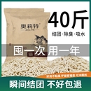 奥莉特豆腐猫砂猫砂除臭低尘混合 20公斤猫咪用品无尘奶香植物 包邮
