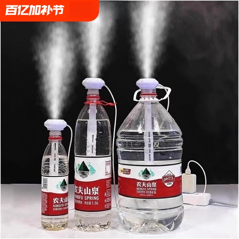 加湿器小型迷你办公室桌面静音卧室学生宿舍便携车载用充电款