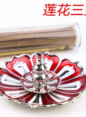 莲花三宝红铜色莲花造型可搭配海南沉香线香香插可拆卸