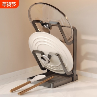 厨房台面锅盖架置物架壁挂锅铲架子收纳砧菜板放置器免打孔桌面