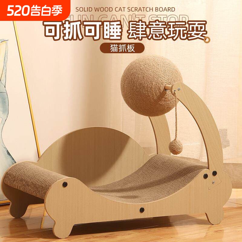 猫咪滚轮跑步机猫爬架运动玩具自嗨解闷耐磨猫窝猫磨爪抓球不掉屑