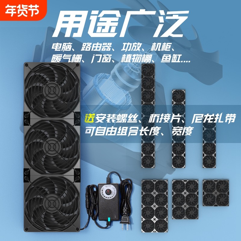 散热风扇14cm排气扇大风量高转速220V静音机柜路由器降温12cm暴力