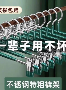 高档裤夹不锈钢强力可调节衣裤架
