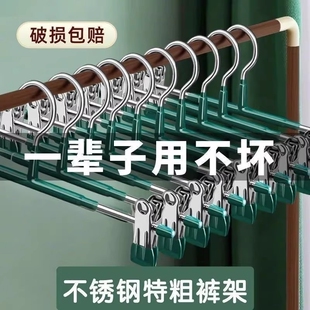 高档强力无痕裤夹不锈钢加粗裙夹内衣夹衣架衣裤夹子收纳架防滑
