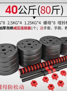 新款八角防滚动哑铃男士女士健身家用可调节学生宿舍健身哑铃杠铃