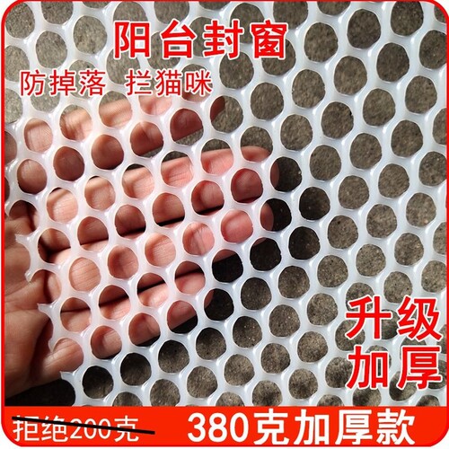 阳台防护网防盗|超2000次加购