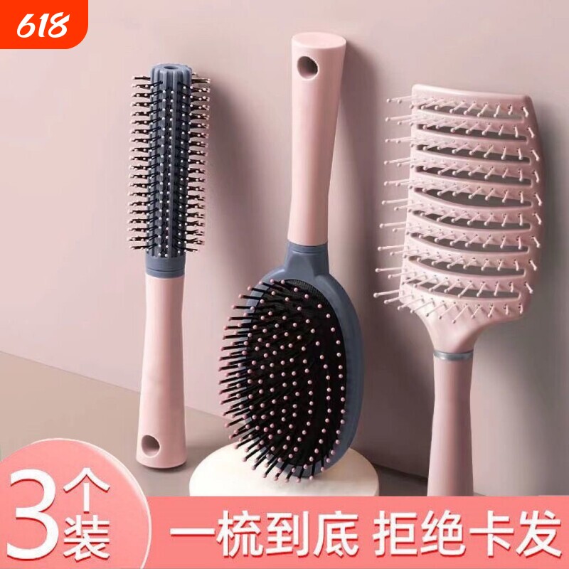 梳子气囊梳气垫梳女士专用长发卷发神器家用头部头皮按摩经络蓬松
