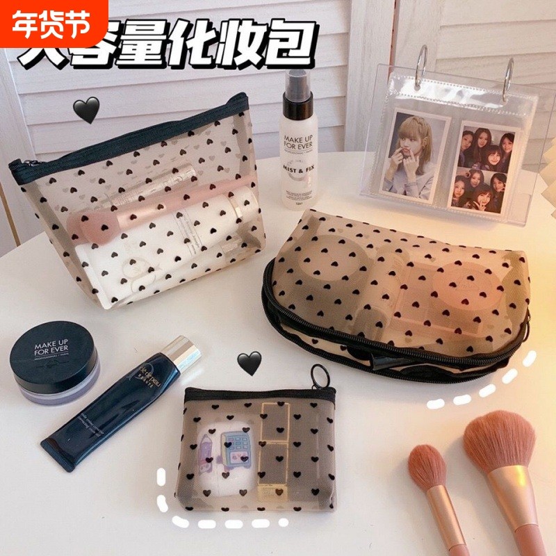 新款化妆包手提大容量网纱收纳包女便携旅行洗漱包小号旅游零钱