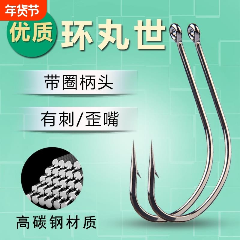 管付丸世鱼钩散装歪嘴有倒刺鱼钩海钓鲈鱼鳜鱼钩子串钩锚鱼长柄钩