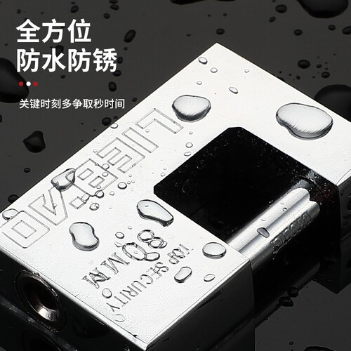 铁制防盗挂锁防撬|超1000次加购
