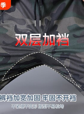 男加裆裤透气耐磨宽松工作裤弹力