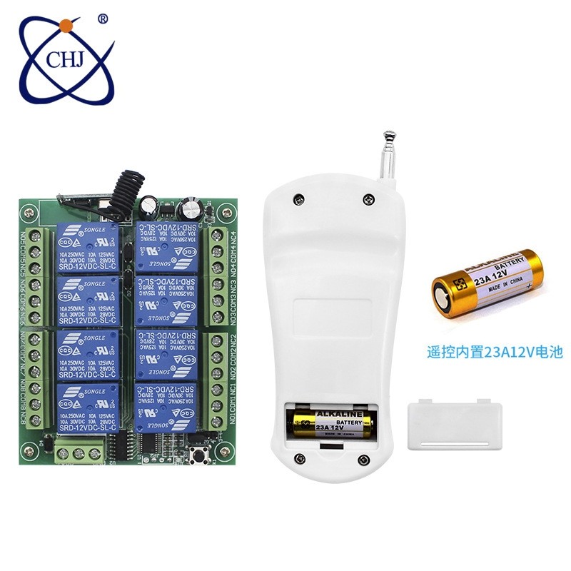 无线接收遥控开关整套智能学习型8路门窗家居电器LED灯饰控制开关