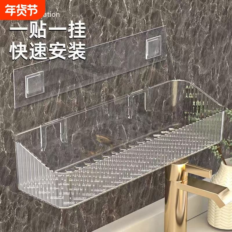 卫生间墙上置物架浴室洗手间免打孔壁挂洗漱台化妆品收纳架子墙面,家庭/个人清洁工具,浴室角架/置物架,淘宝优惠券,粉丝福利购,淘宝优惠卷