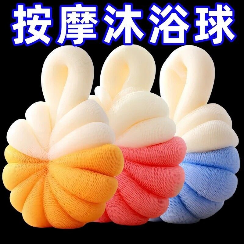 沐浴球浴花球儿童专用不散洗澡神器超柔软女士搓澡球澡花泡泡浴男