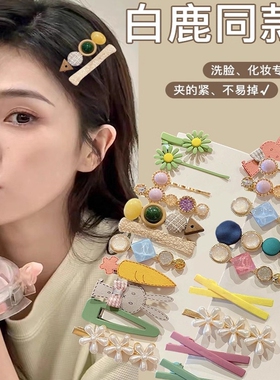 边夹女侧边刘海夹发卡彩色碎发bb夹前额夹子头饰2025新款可爱发夹
