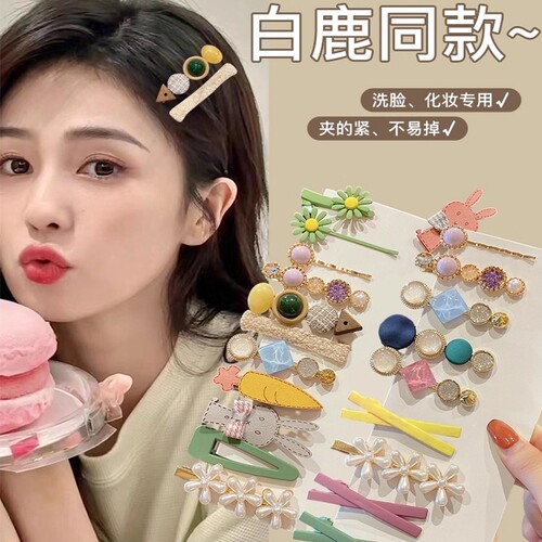 边夹女侧边刘海夹发卡彩色碎发bb夹前额夹子头饰2025新款可爱发夹