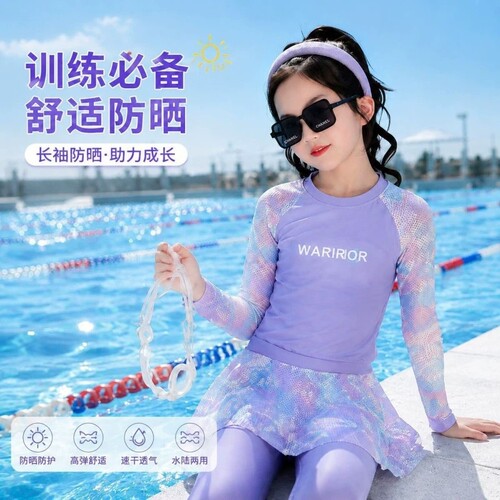儿童泳衣女孩分体长袖长裤游泳衣防晒中大童女童保暖温泉套装训练
