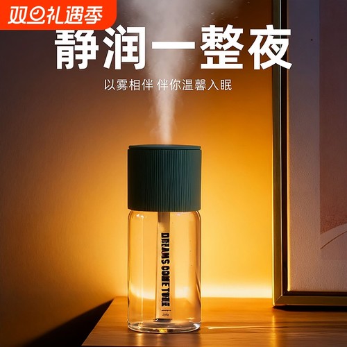车载迷你喷雾加湿器|万人加购