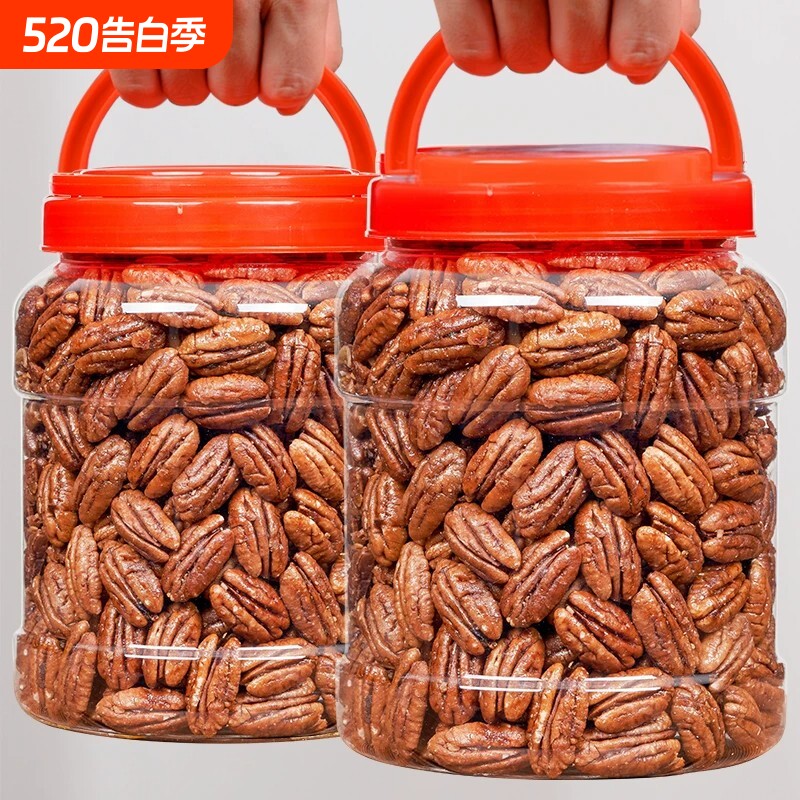 碧根果仁500g焦糖味长寿果仁2026年新货商用奶茶烘焙原料坚果