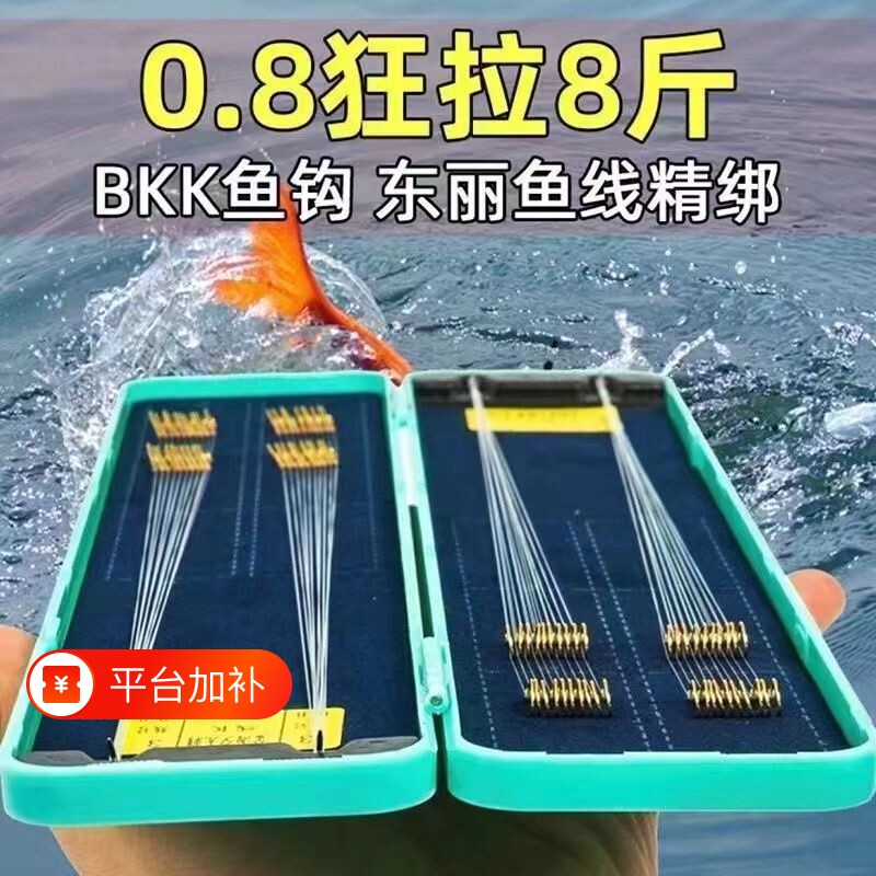 钓鱼金袖子线鱼钩双钩成品进口正品新关东袖钩伊豆鲫鱼竞技鱼线